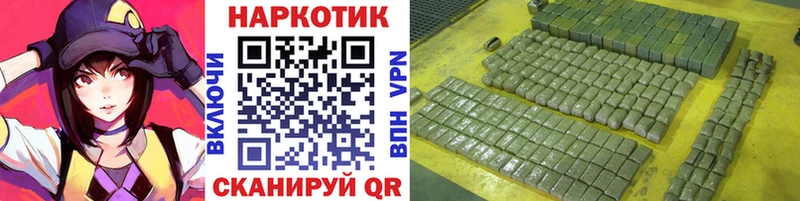 Наркотические вещества Тогучин Бутират  Марихуана  COCAIN  APVP 