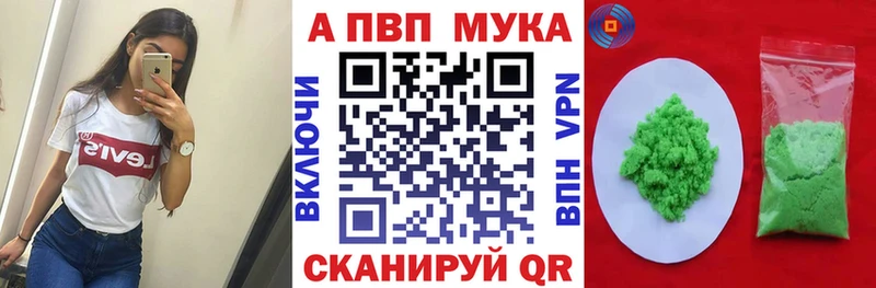 Альфа ПВП СК КРИС  магазин    OMG маркетплейс  Тогучин 