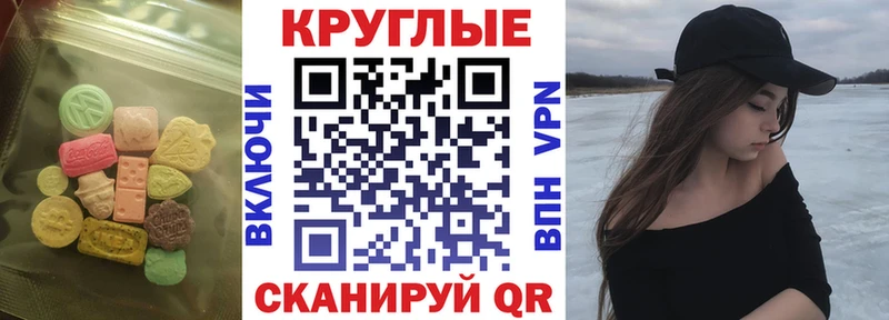 как найти наркотики  Тогучин  ЭКСТАЗИ louis Vuitton 