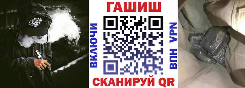 ГАШИШ AMNESIA HAZE  darknet Telegram  Тогучин 