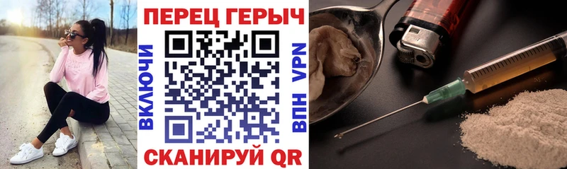 ГЕРОИН афганец  Тогучин 