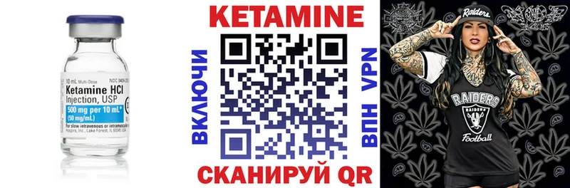 мега ССЫЛКА  Тогучин  КЕТАМИН VHQ 
