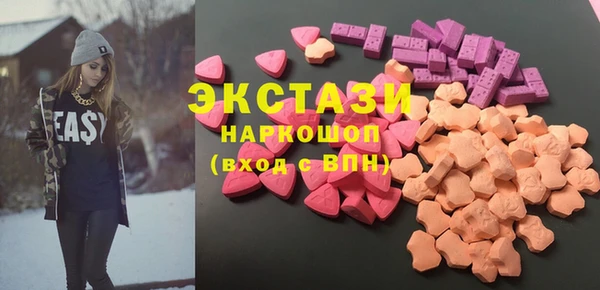 кокаин VHQ Балабаново