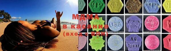 кокаин VHQ Балабаново
