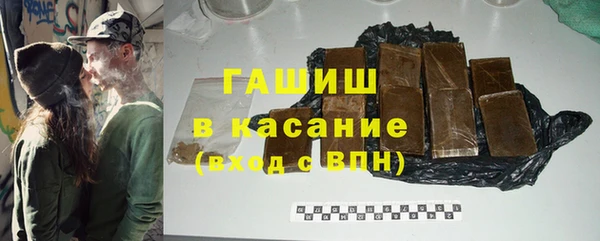 мефедрон мука Балахна