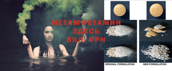 кокаин VHQ Балабаново