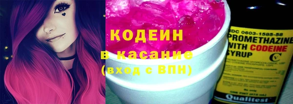 мефедрон мука Балахна