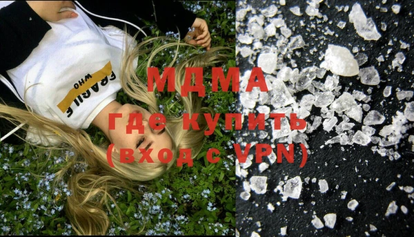 кокаин VHQ Балабаново
