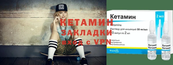 мефедрон мука Балахна