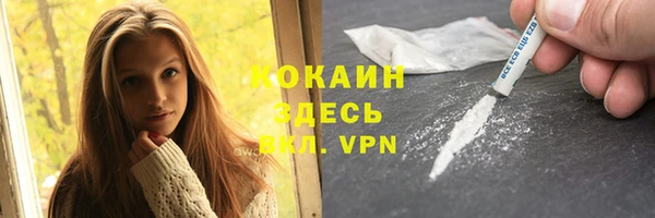 мефедрон мука Балахна
