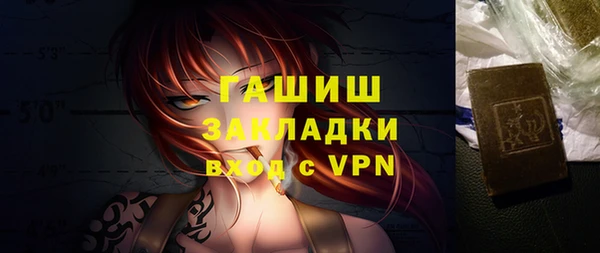 Альфа ПВП Баксан