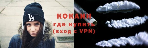 кокаин VHQ Балабаново
