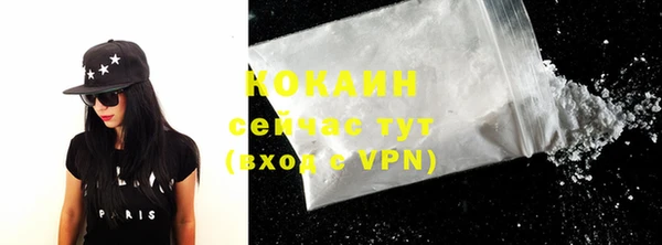 кокаин VHQ Балабаново