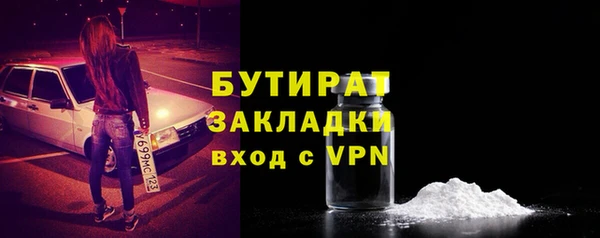 кокаин VHQ Балабаново