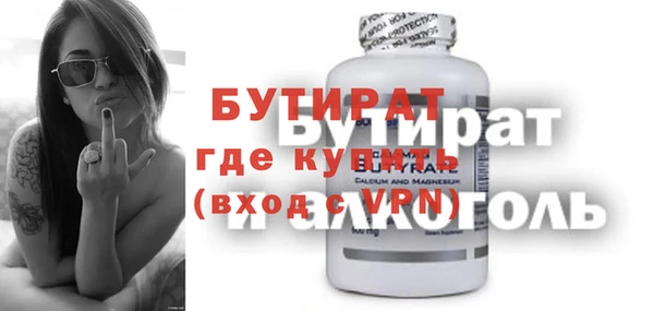 мефедрон мука Балахна