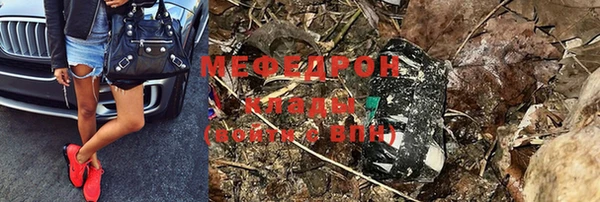 мефедрон мука Балахна