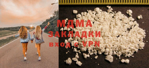 кокаин VHQ Балабаново
