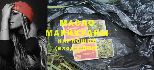 мефедрон мука Балахна