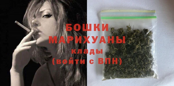 мефедрон мука Балахна