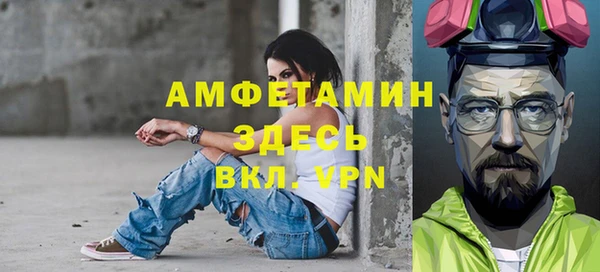 Альфа ПВП Баксан