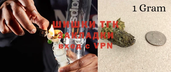 кокаин VHQ Балабаново