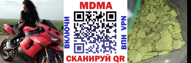 MDMA кристаллы  купить наркотик  Тогучин 