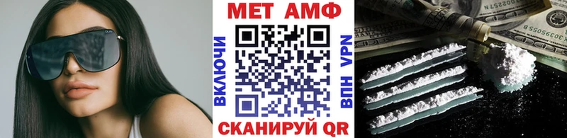 закладки  Тогучин  МЕТАМФЕТАМИН кристалл 