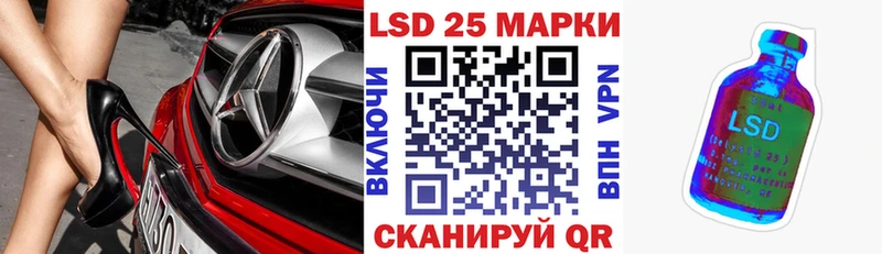 Наркотические марки 1500мкг  цены   Тогучин 